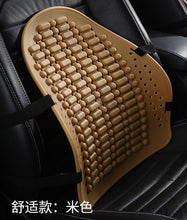 Load image into Gallery viewer, 1PCS Universal Car Back Support Chair Massage Lumbar Support Waist Cushion Mesh Ventilate Cushion Pad For Car Office Home
