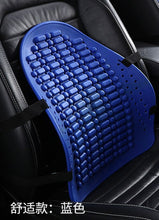 Load image into Gallery viewer, 1PCS Universal Car Back Support Chair Massage Lumbar Support Waist Cushion Mesh Ventilate Cushion Pad For Car Office Home
